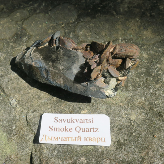 Savukvartsikide, turmaliini, markasiitti 163g 10cm