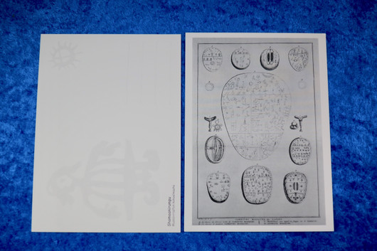 Postikortti shamaanirumpuja Museoviraston kokoelmasta, mustavalkoinen