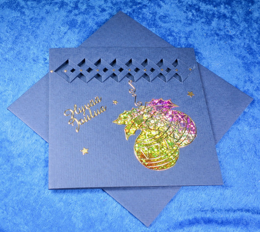 Postikortti Hyvää Joulua joulupallot hologrammikuva kuvioleikkaus jou7