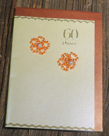 Postikortti Onnea 60v, kukat punottu helmin hopealangalla nro a60v