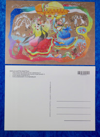 Postikortti noitarummun sävelissä koko luonto herää tanssiin. Nro2