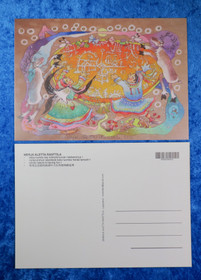 Postikortti noitarummun sävelissä koko luonto herää tanssiin. Nro1