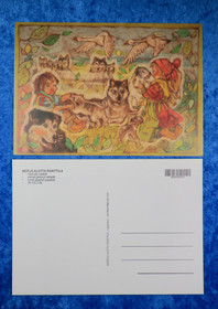 Postikortti PIENET PENNUT VEIKEÄT. Huskyn pennut ja lapset. Ranttila