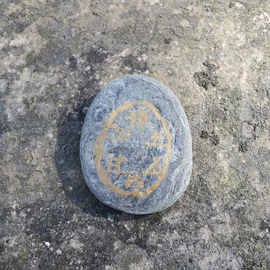 Shamaanikivi RUMPU 43g 52x41x13mm liuskekivi taskukivi