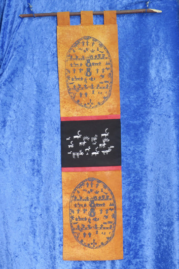 Seinävaate rummut ja porot. Suomalaista käsityötä