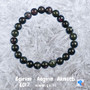 Rannekoru egiriini 17cm EG17
