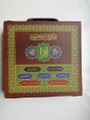 QURAAN KAREEM WITH READING PEN  