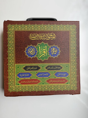 QURAAN KAREEM WITH READING PEN  