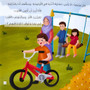 من الأقرب؟
