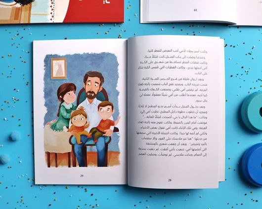 Saleh's Diary with the Quran