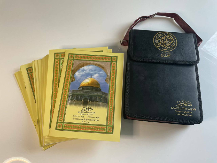 tajweed-quran-parts-of-the-qur-an-azharia-luxuryworld