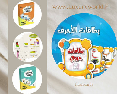 Flashcards