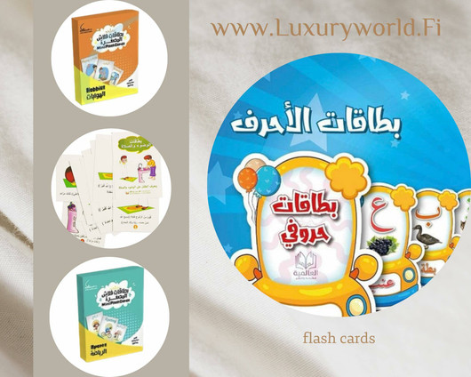 بطاقات تعليمية 