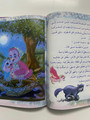 Stories and lessons from world literature