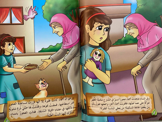 Inspiring stories for child