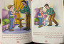 خلق العفو والتسامح