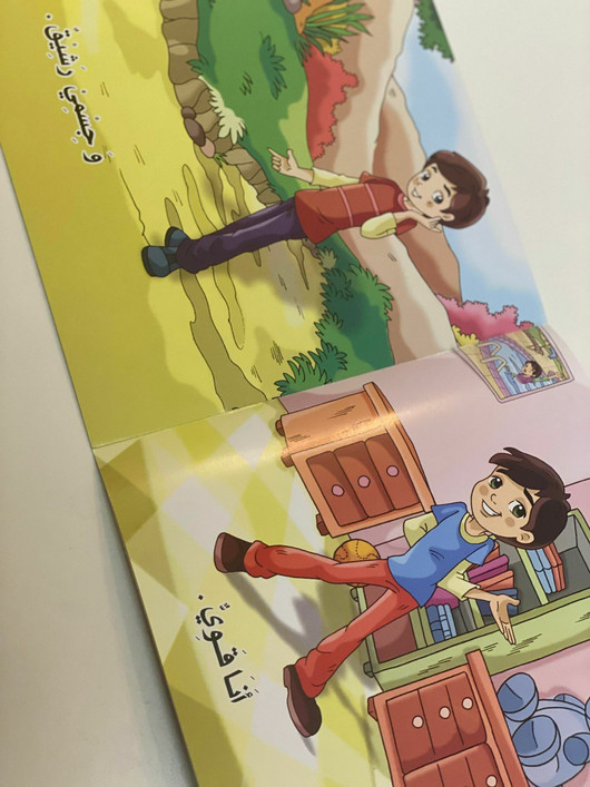 مجموعة الأداب والسلوكيات