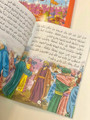 قصص من السيرة النبوية الشريفة