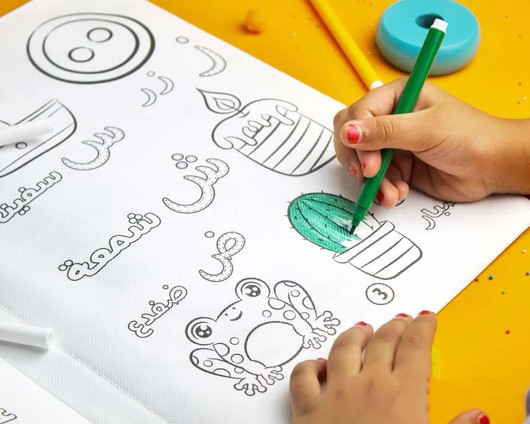 My Big Book Coloring  (Arabic Letters)