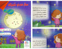 صار عندي قمران