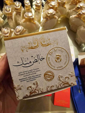 PURE MUSK  - MAKHMARIA
