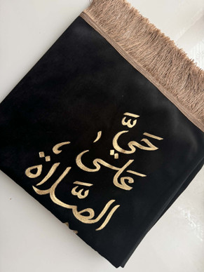 LUXURY VELVET PRAYER RUG 