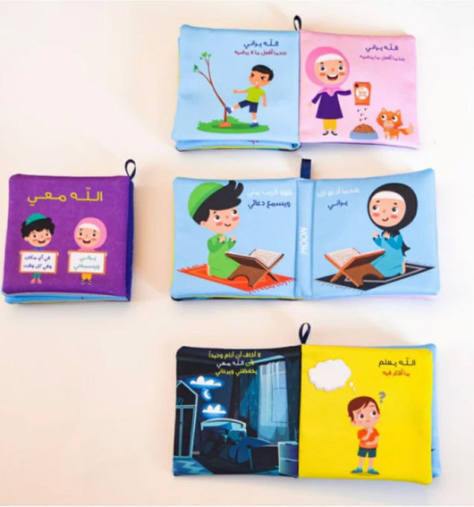 God is with me - a cloth book for children