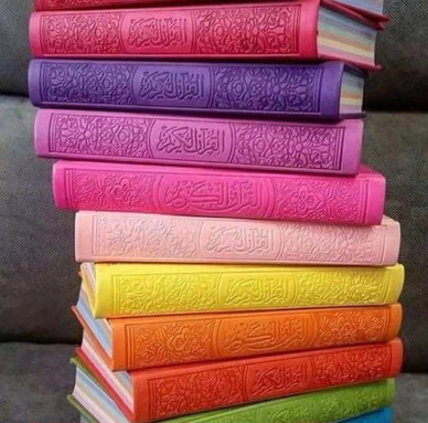 QURAN KAREEM 