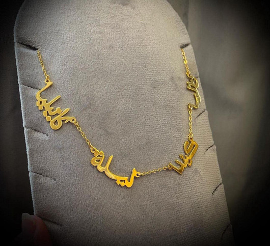 قلادة 