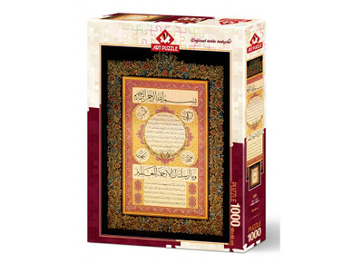 ISLAMIC PUZZLE (1000PCS) 