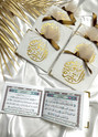 كتيب سورة البقرة ( قطعة وحدة)