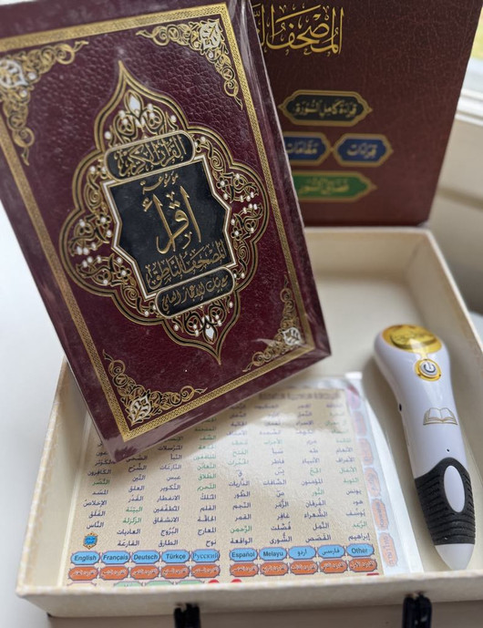 QURAAN KAREEM WITH READING PEN  