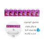 How to Perform Wudu Display Poster (Girl) - (English-Arabic)