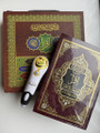 QURAAN KAREEM WITH READING PEN  