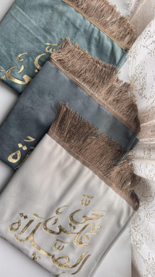 LUXURY VELVET PRAYER RUG 