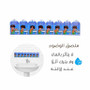 How to Perform Wudu Display Poster (Boy) - (English-Arabic)