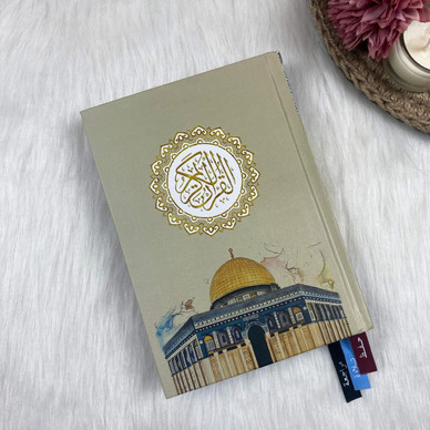 Holy Qura'an  | Mosque Design