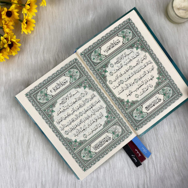 Holy Qura'an  | Mosque Design