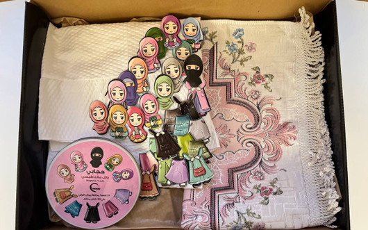 Happy Ramadan Kids Box | 2-4 years