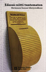 Urpo Karjalainen, Antti Vanhanen (toim.): Edessä reitti tuntematon