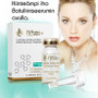 Happy+ Botuliini Seerumi 10ml – Lihaksia Rentouttava Botox-efekti
