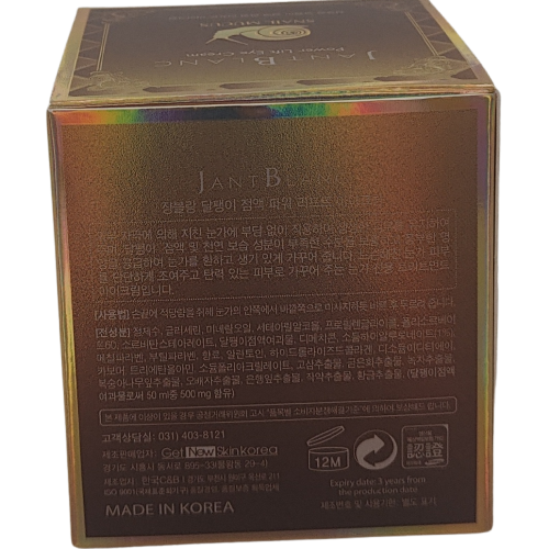 Jant Blanc Power Lift – Kohottava Silmänympärysvoide