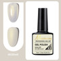 Misscheering Professional Nail Art Gel Polish 53 Shell
