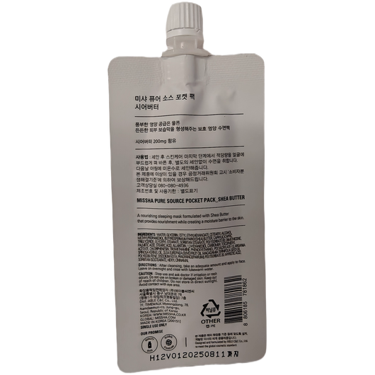 MISSHA Pure Source Pocket Pack Shea Butter - Syväkosteuttava Yönaamio 10ml