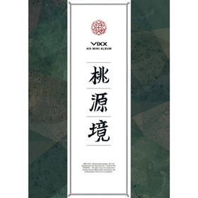 VIXX - SHANGRI-LA (4TH MINI ALBUM) BIRTH STONE Ver.