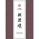 VIXX - SHANGRI-LA (4TH MINI ALBUM) BIRTH FLOWER Ver.