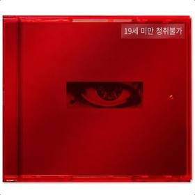 G-DRAGON - KWON JI YONG (EP ALBUM) USB TYPE
