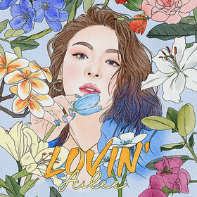 AILEE - LOVIN` (ALBUM)