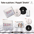 NIZIU - TAKE A PICTURE / POPPIN' SHAKIN' (W/ DVD, LIMITED EDITION / TYPE A)