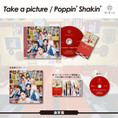 NIZIU - TAKE A PICTURE / POPPIN' SHAKIN' (REGULAR EDITION / FIRST PRESS)